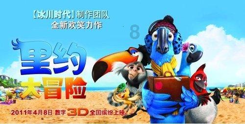 逃离未知丛林2