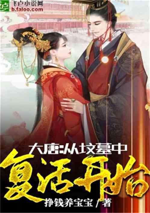 拯救巧虎4